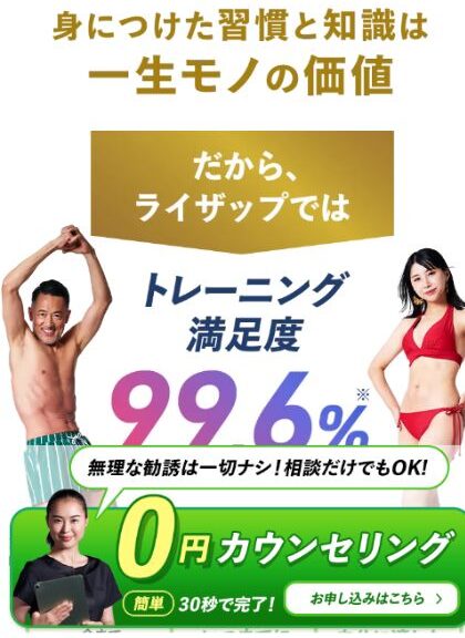 (LP)CTAを説明する画像